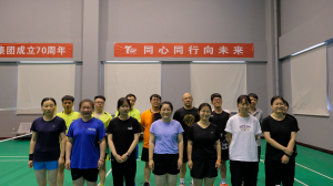 積極拼搏、奮勇爭先——集團(tuán)公司舉辦慶祝公司成立70周年羽毛球比賽！