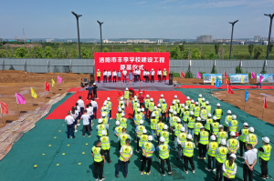 集團(tuán)公司承建的洛陽市第二高級中學(xué)新校區(qū)奠基開工！