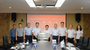 創(chuàng)新合作、共建共贏——集團(tuán)公司與鄭州大學(xué)共建實(shí)習(xí)教學(xué)基地！
