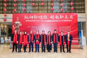 筑夢、逐夢、圓夢——把握新形勢，發(fā)揮新作用，創(chuàng)建精品工程新未來！